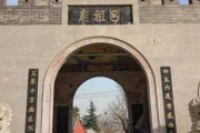 庵吕祖求签六十二，一段尘封的