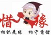 姓名，数字与吉凶解析