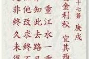 抽到47签，如何化解命运的