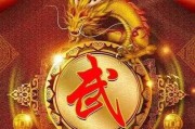 鼠年宝宝武字辈取名攻略，传承武学，赋予宝宝独特魅力