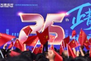 2021年2月25日，一个值得铭记的时刻