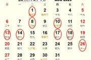 2023年8月入宅吉时，命运转折与机遇之选