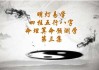 五行命理与八字测算，解读宿命与人生规划