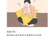 闭宫算命，女性命运的隐秘之书