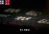 2019年11月4日，一个值得铭记的日子