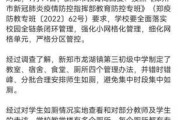 嗯，用户让我写一篇关于厕所门的文章，首先我得理解用户的需求。他们可能对厕所的布局感兴趣，或者想在装修时选择合适的门。标题已经给出，是厕所门，门的形状与布局，内容需要不少于867个字
