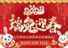 2023年佳日精选，把握良辰吉日，迎接连连