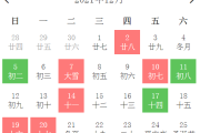 戊午日安葬吉时查询表制作指南 戊午日安葬吉时查询表制作指南