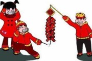 正月十五放鞭炮，吉时与吉凶的文化内涵