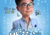桃花运生肖属猴，感情运程如何？