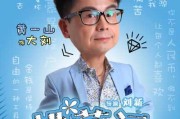 桃花运生肖属猴，感情运程如何？