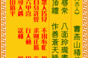 观音96签解签指南，如何化解签文中的吉凶
