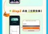 如何快速制作求签流程图？步骤详解与工具推荐