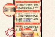 探秘面相，吉凶的科学与迷信