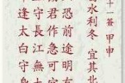 第21签，解读生命的终结与新生的开始