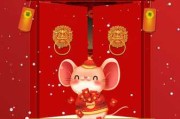 开门大吉时辰已到——庆祝新年的到来