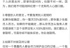 民间算命为何能让人信服？探秘其科学与艺术的结合