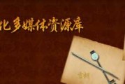 吉时吉月，主持词中的美好时刻