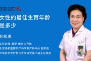 今天生女吉时揭秘，最佳生育时间竟然是几点？