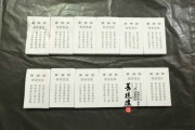吉隆南天观求签四十二签，历史与文化意义