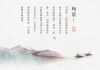 开灯有道，解析家中开灯与的关