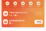 抖音求签，现代人如何利用短实现与机遇？