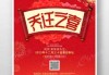 2018年乔迁吉日吉时，如意的搬家新选择