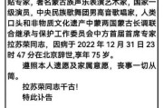 好，用户让我写一篇关于亡人每日入棺吉时是几点的文章。首先，我需要确定文章的标题，得简洁明了，又能吸引读者。考虑到这个主题，标题可以定为亡人入棺吉时，传统文化中的时间智慧