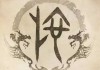 施姓男孩取名指南