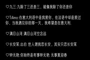 网名吉凶揭秘，乳名女孩如何挑选寓意美好的网名？