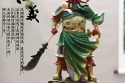 供关二爷吉时，传统与现代的对话