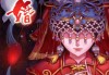 冥婚算命主播的名字有哪些？推荐Top10