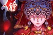 冥婚算命主播的名字有哪些？推荐Top10