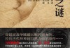 吉凶1554439Z空间，解开命运之谜的神秘之门