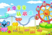 乳名兔宝宝，创意取名指南
