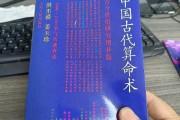 算命的敬神，传统文化中的神明之礼