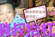 为什么学要拜师父？