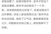 好，用户让我写一篇关于走正官大运的吉时的文章，先写标题，再写内容，内容不少于859个字。首先，我需要理解走正官大运的吉时这个关键词。这可能涉及到、命理或者传统文化中的吉时选择