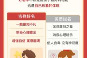 给宝宝起名，网友支招，传统与现代结合的取名之道
