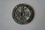 甲骨文中的吉时，丁酉癸丑壬子的