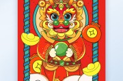 2024新年抽卡吉时查询，如何在第一时间掌握吉时