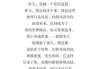 梦见和尚，解读内心深处的宁静与迷茫