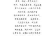 梦见和尚，解读内心深处的宁静与迷茫