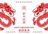 2024年1月3日龙年生肖运势，龙腾四海，福满人间