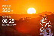 开工装修的仪式感，吉日吉时的传统文化与现代意义