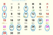 2023年1月20日乔迁吉时查询，如何选择最佳的吉时