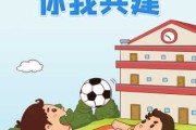 赞美教师编制要求签三方，构建和谐教育生态的必要之举