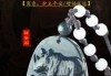 73年生肖牛运势解析，下旬连连