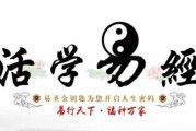 八字命理测算有缘分，解读命运中的密码