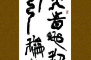 1号的吉时,解读天时地利人和 1号的吉时,解读天时地利人和